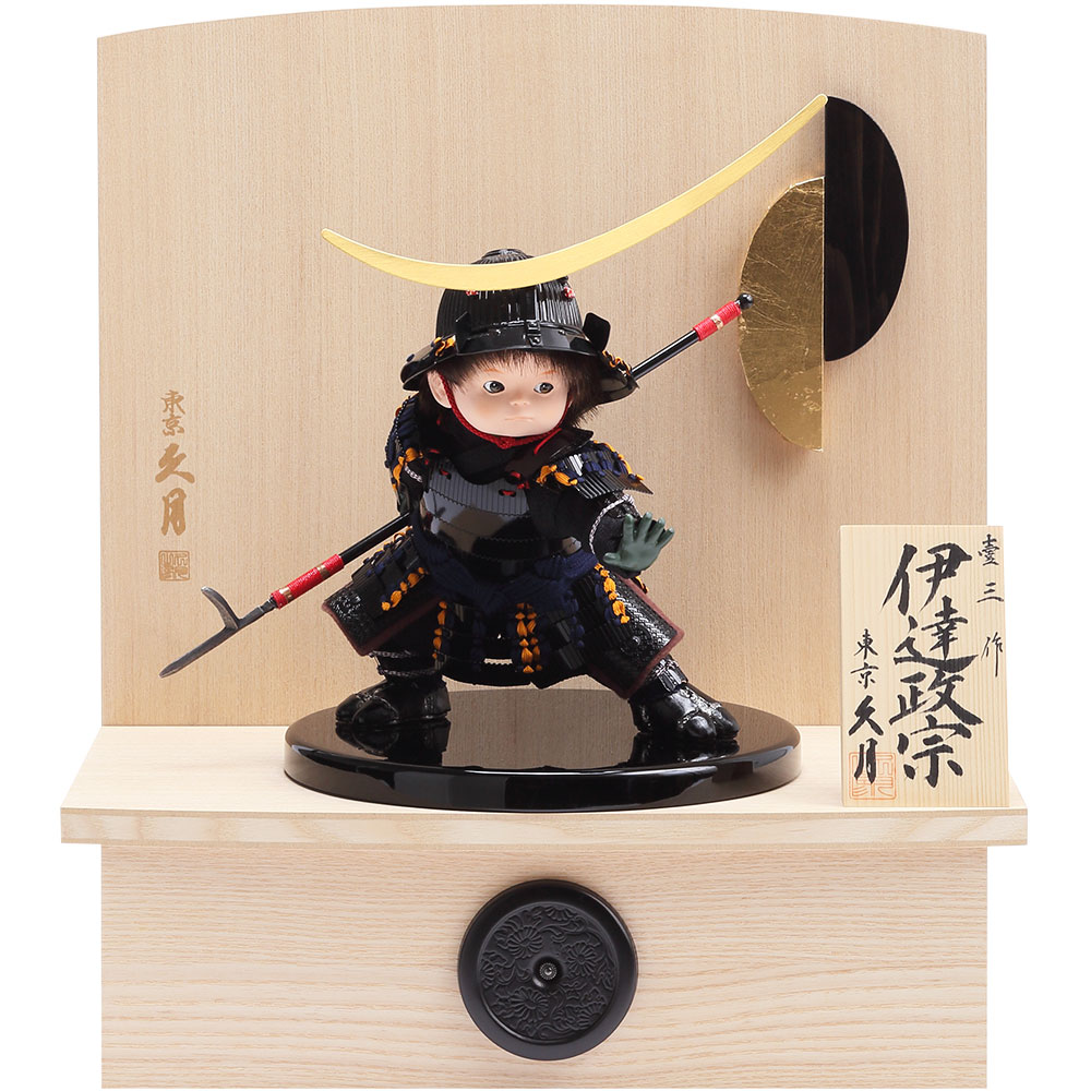 壹三作　伊達政宗公　子供大将飾り　6GR-T27