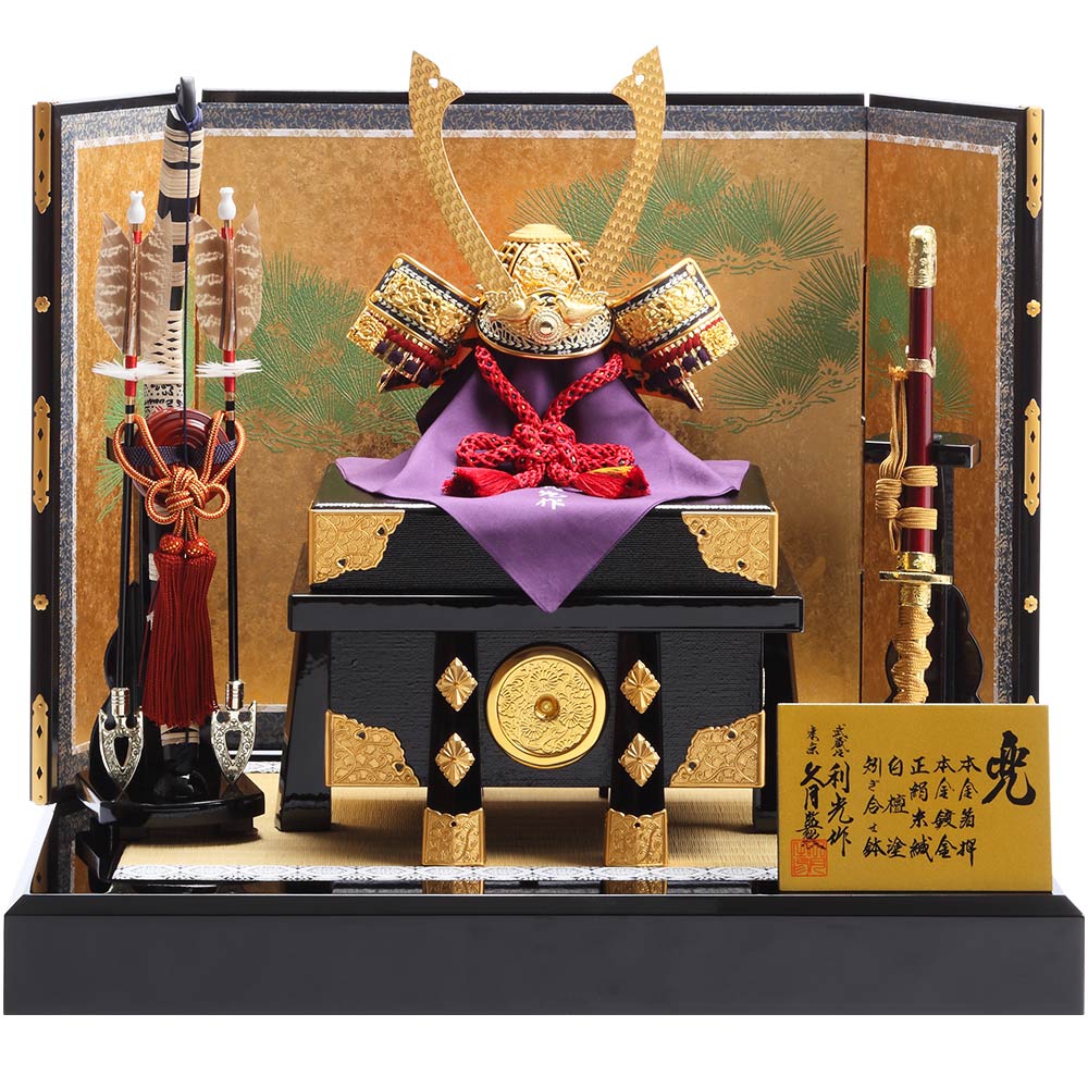 鈴木利光作　兜飾り　6GR-K6