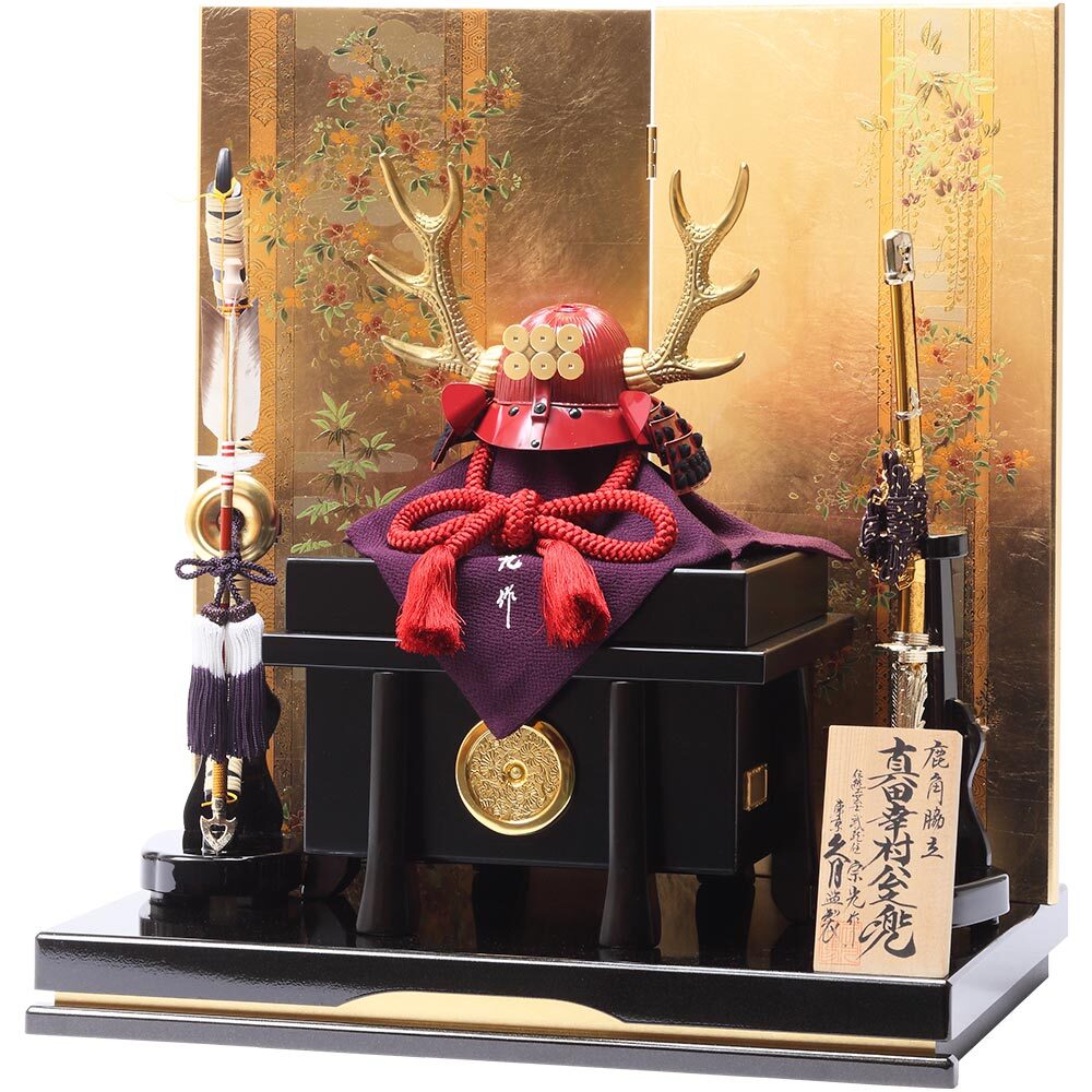 中村宗光作　真田幸村公　兜飾り　6GR-K8