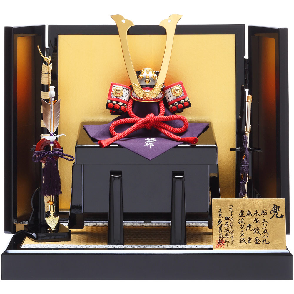 加藤峻厳作　兜飾り　6GR-K65