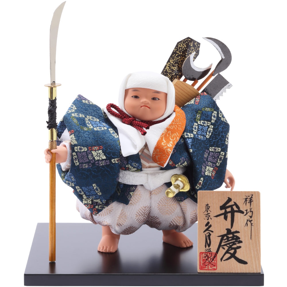 祥巧作　弁慶　6G-M2