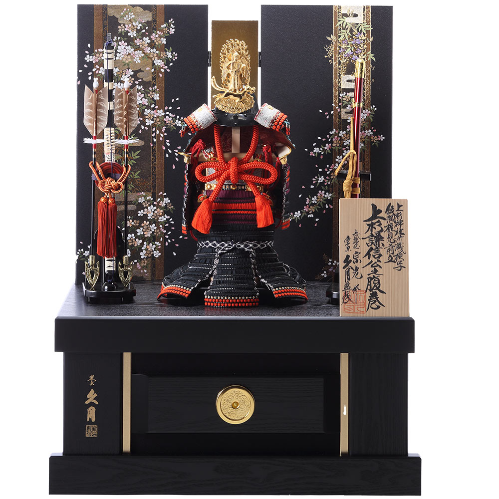 鈴木利光作 兜収納飾り 4GR-S33-Z | 収納飾り | 【公式】 人形の久月