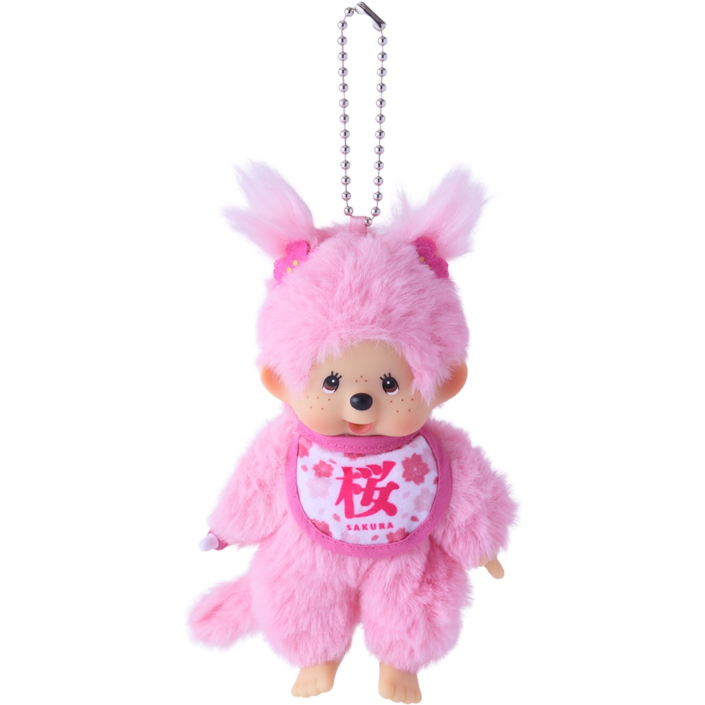 桜モンチッチ　キーチェーン　女の子　IPM-128