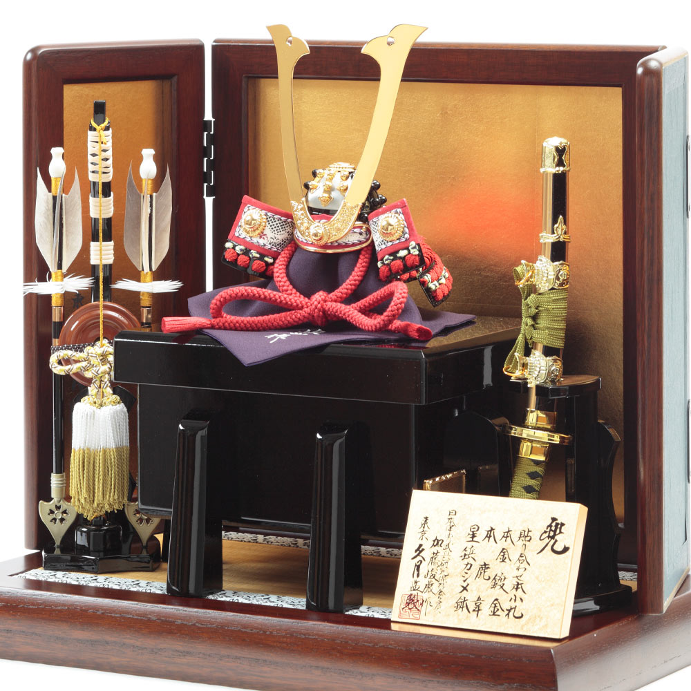 加藤峻厳作 兜飾り 72GR-K51 | 兜飾り | 【公式】 人形の久月