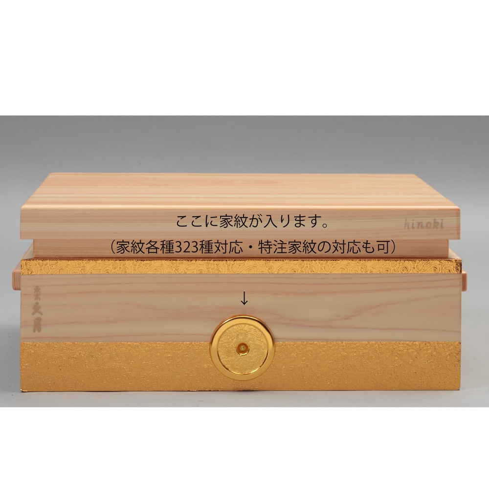 上杉謙信公 兜収納飾り 銘木シリーズ 檜 71GC-17 | 五月人形 | 【公式