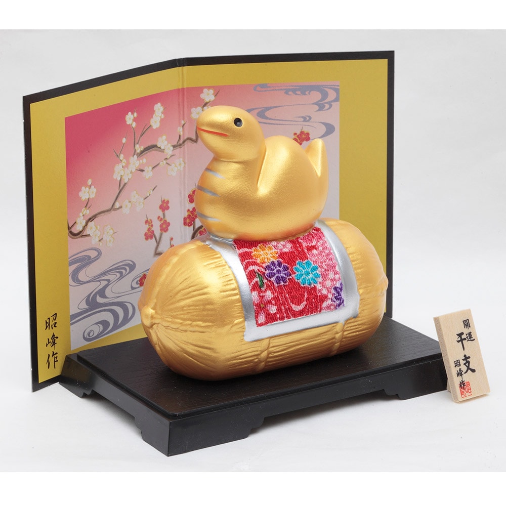 muffy様専用 干支巳牙あり中3小2