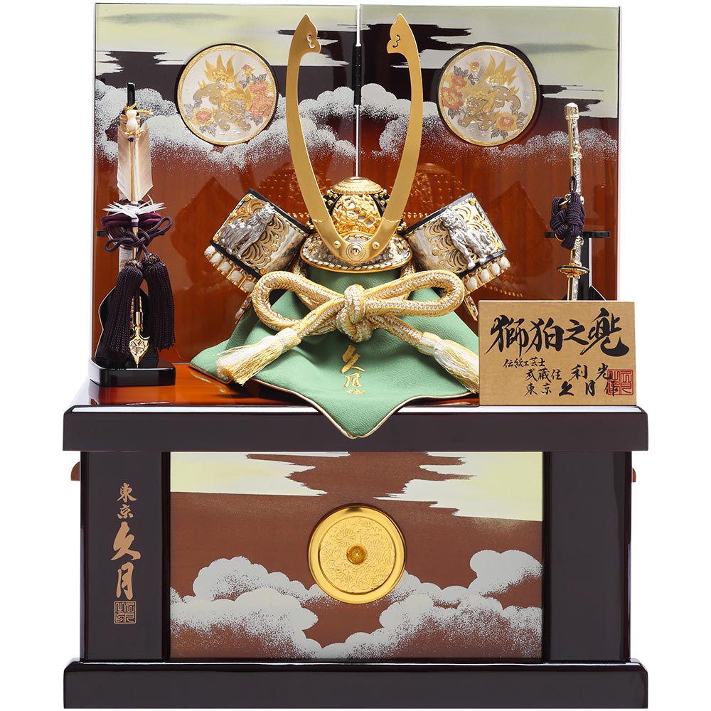 獅狛之兜収納飾り 71GC-11B | 収納飾り | 【公式】 人形の久月