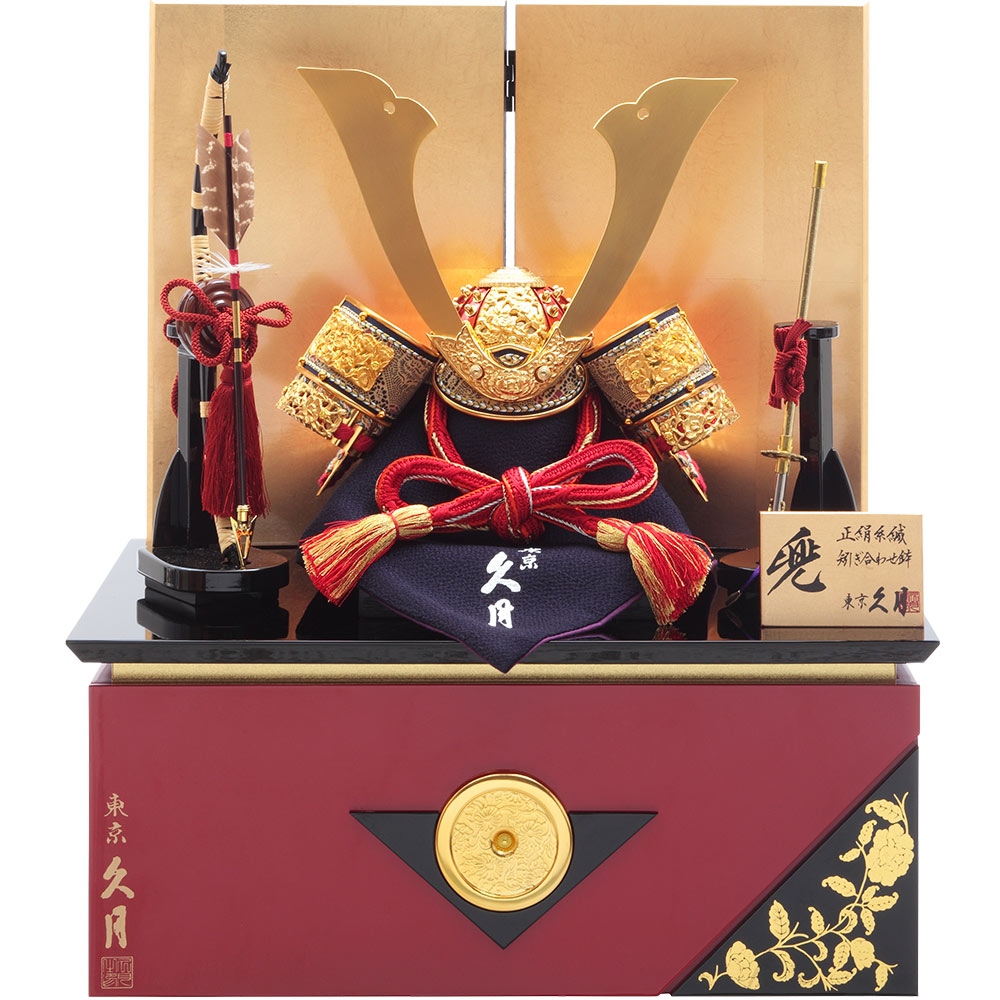 兜収納飾り 6GR-S59 | 収納飾り | 【公式】 人形の久月オンラインストア