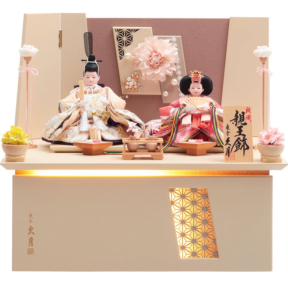 親王収納飾り 6HR-S5 | ひな人形 | 【公式】 人形の久月オンラインストア