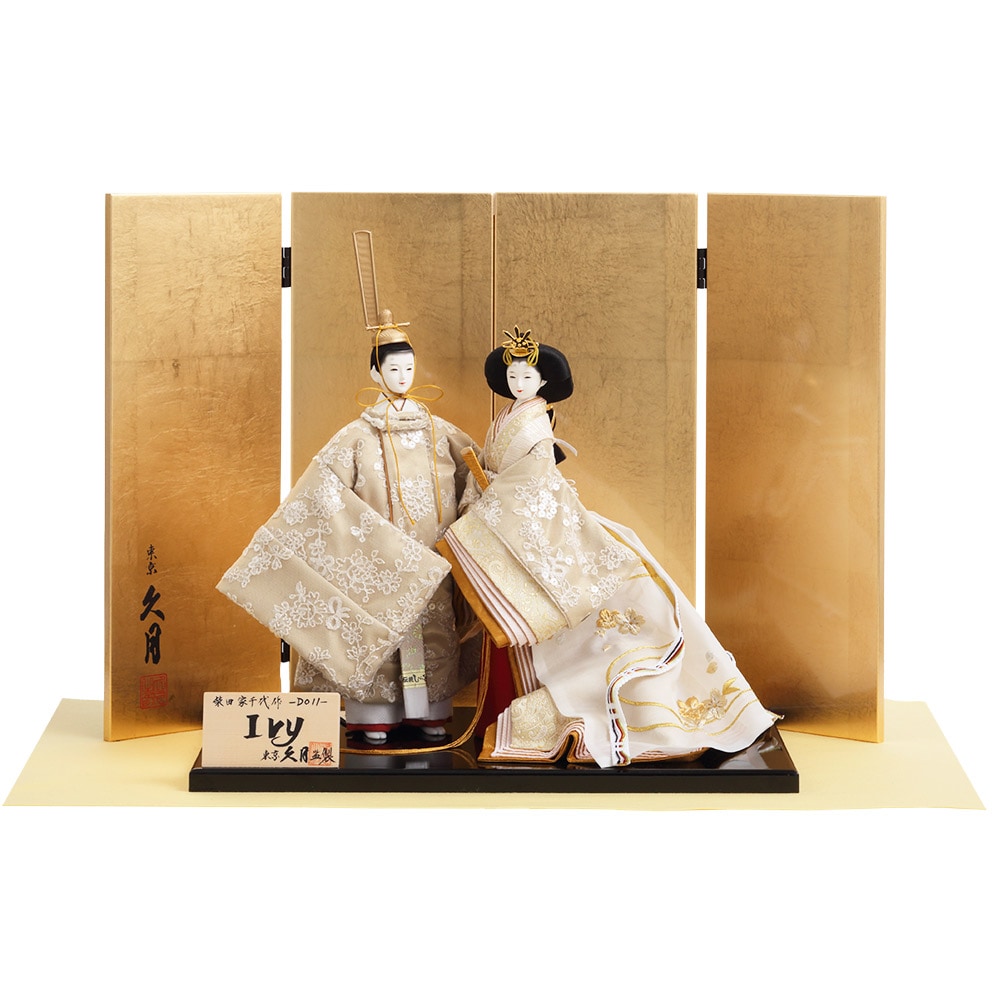 柴田家千代作 立親王飾り 6HR-K36 | ひな人形 | 【公式】 人形の久月