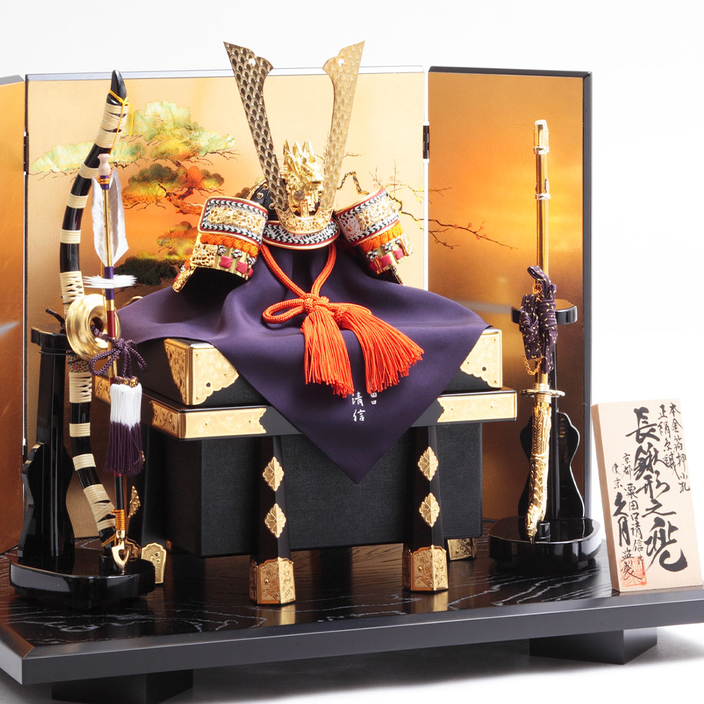 京都洛冑会 粟田口清信作 兜飾り 251L-2 | 兜飾り | 【公式】 人形の久