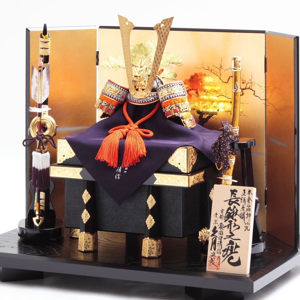 五月人形 久月　粟田口清信作　高級黒金装飾 京都洛冑会 粟田口清信作 兜飾り 251L-2 | 兜飾り | 【公式】 人形の久