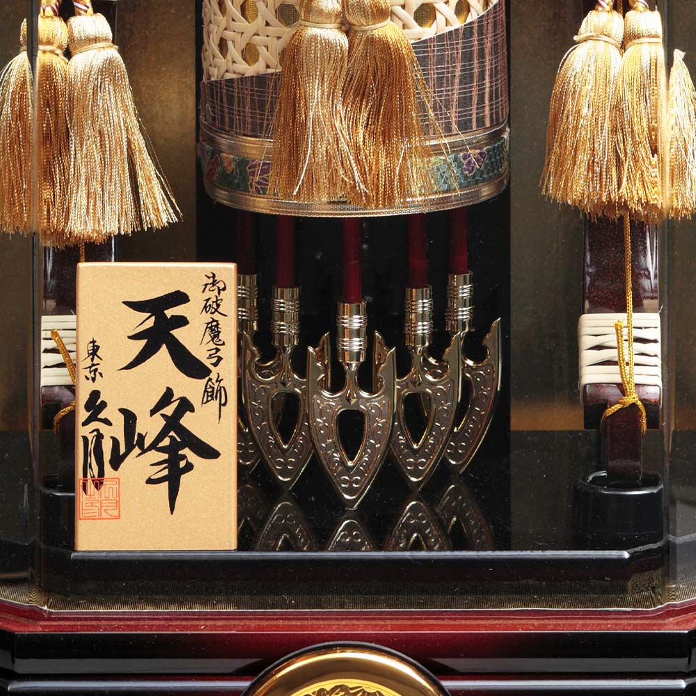 破魔弓ケース飾り 13号 アクリルケース 72EY-9 | 破魔弓 | 【公式