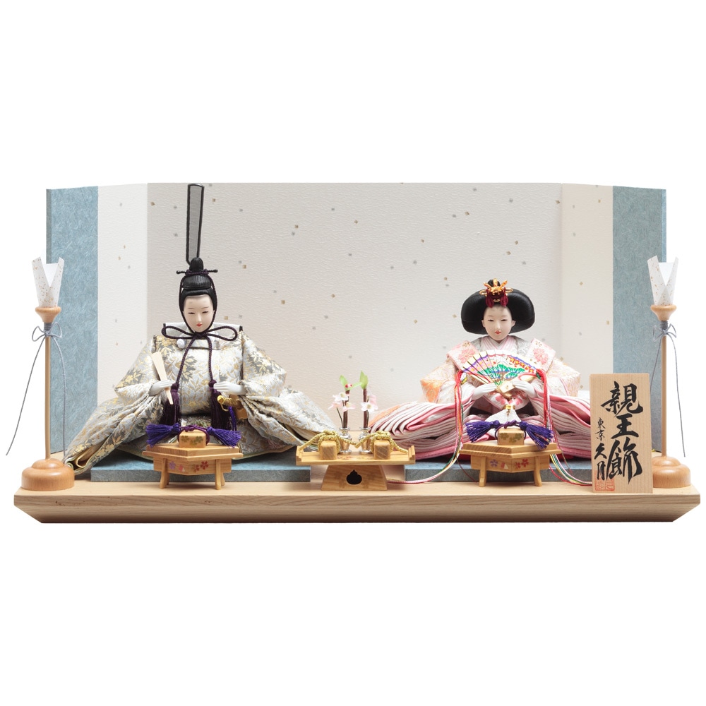 親王飾り 優輝 セット 親王飾り 優輝 セット