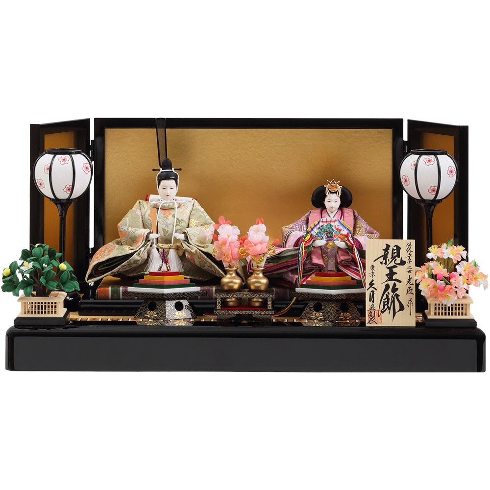 1_000000004919.jpg?1770546332