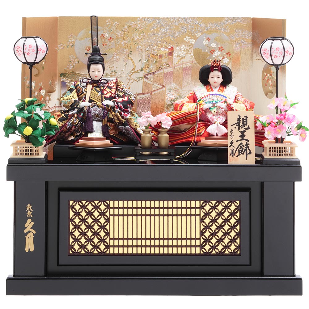 ひな 親王収納飾り 6HR-S2 | ひな人形 | 【公式】 人形の久月オンラインストア
