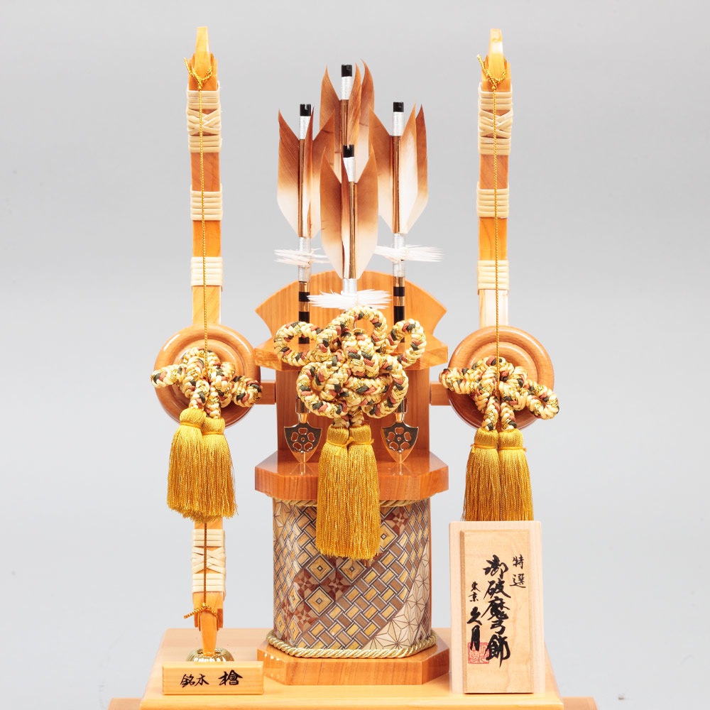 節句の破魔弓 破魔弓ケース飾り 16号 銘木シリーズ 檜 72EY-1-Z | 破魔弓 | 【公式