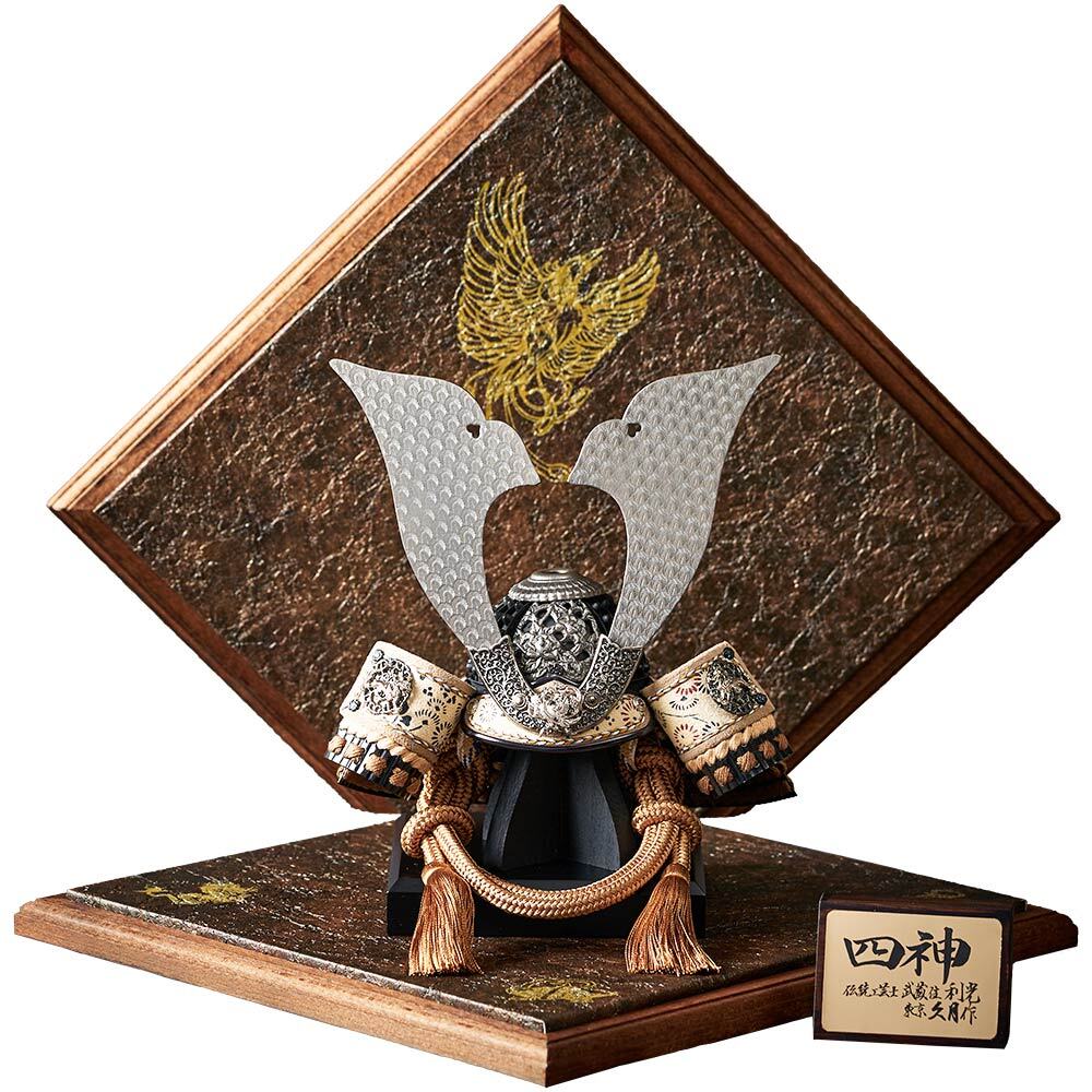 四神之兜飾り 4GR-K4-Z-S | 兜飾り | 【公式】 人形の久月