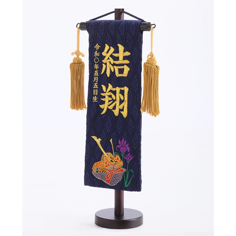 名前旗　ともっぺ 名前旗 ともっぺ様専用 【公式通販】