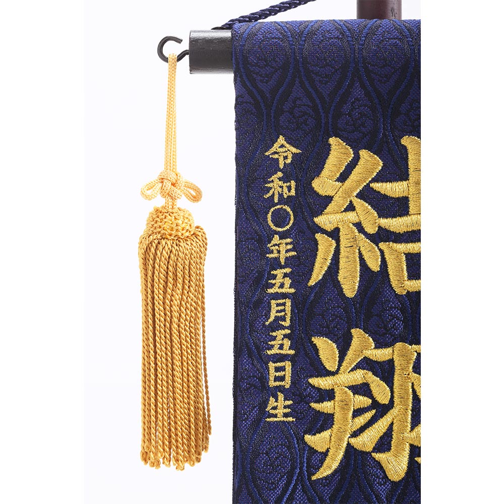 名前旗　ともっぺ 名前旗 ともっぺ様専用 【公式通販】