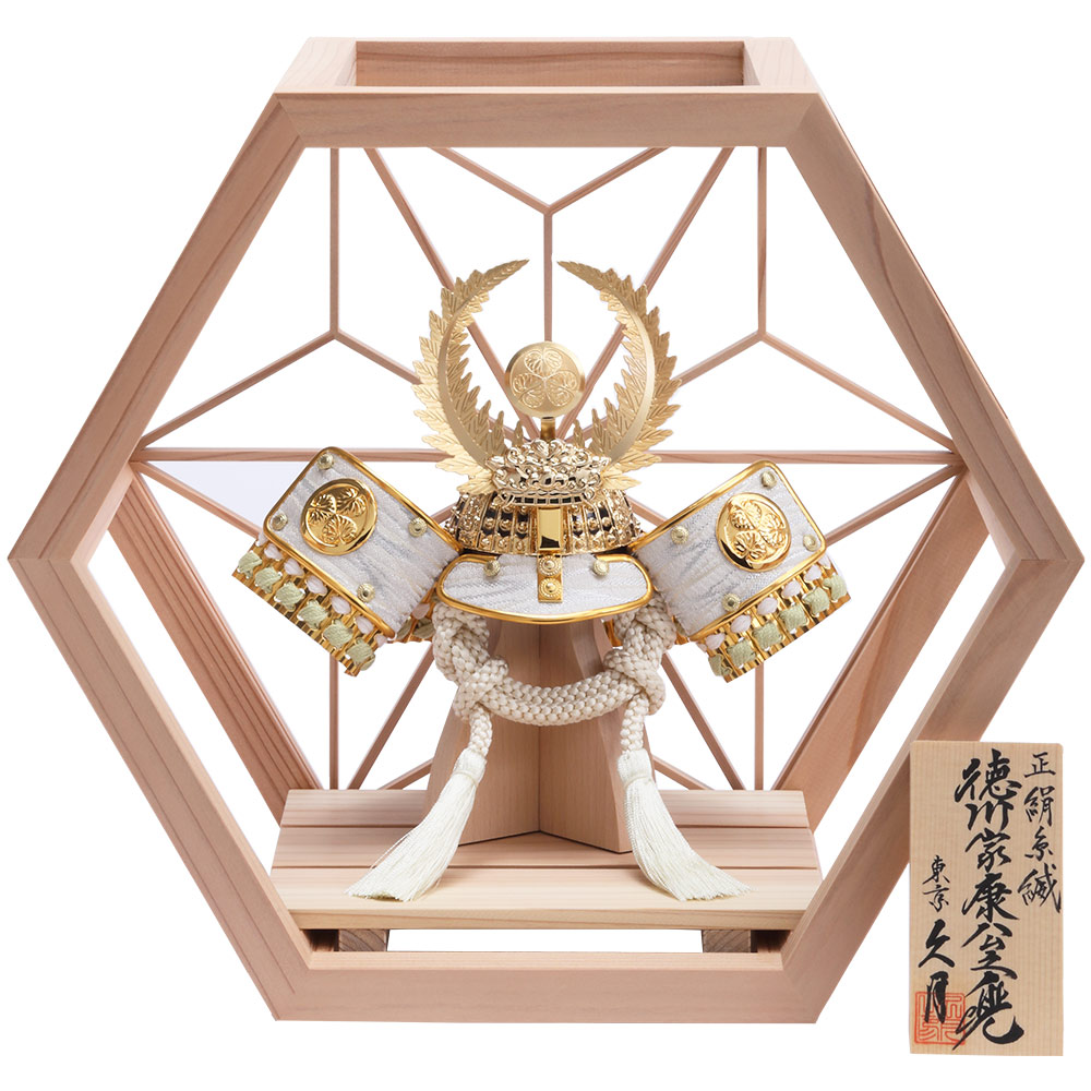 徳川家康公 兜飾り 6GR-K64 | 兜飾り | 【公式】 人形の久月オンライン
