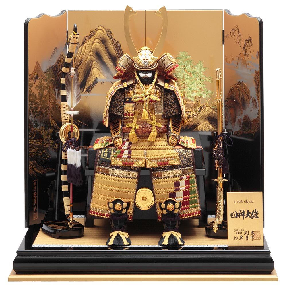 F4 訳あり特価！台巾75㎝位　五月人形鎧飾り　収納鎧飾り　五月鎧飾り F4 訳あり特価！台巾75㎝位 五月人形鎧飾り 収納鎧飾り 五月鎧