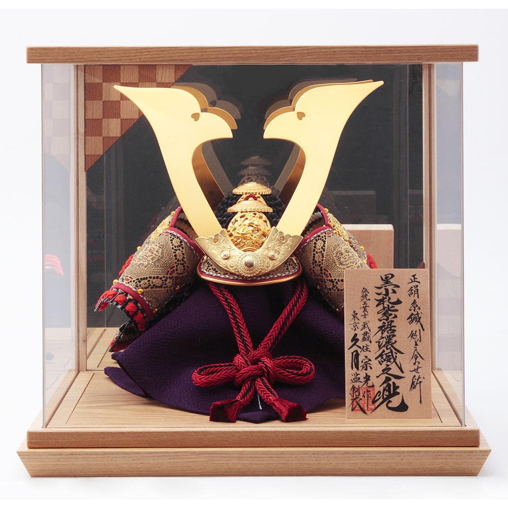 中村宗光作 兜ケース飾り 銘木シリーズ タモ アクリルケース 5GR-K20-Z