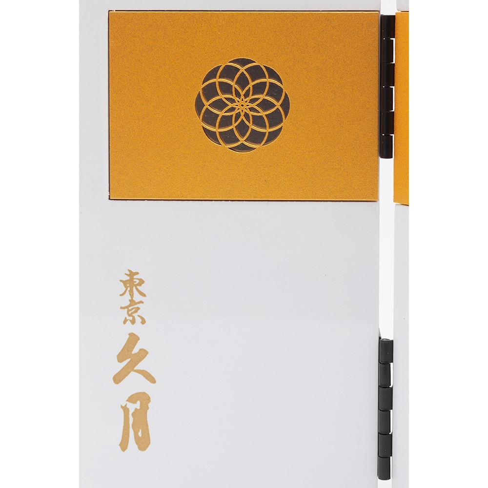 兜収納飾り 4GR-S5 | 収納飾り | 【公式】 人形の久月オンラインストア