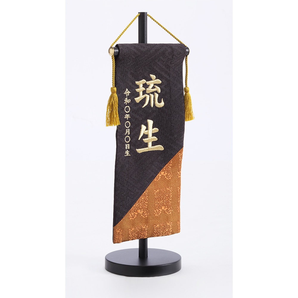 名前旗　ともっぺ 名前旗 ともっぺ様専用 【公式通販】