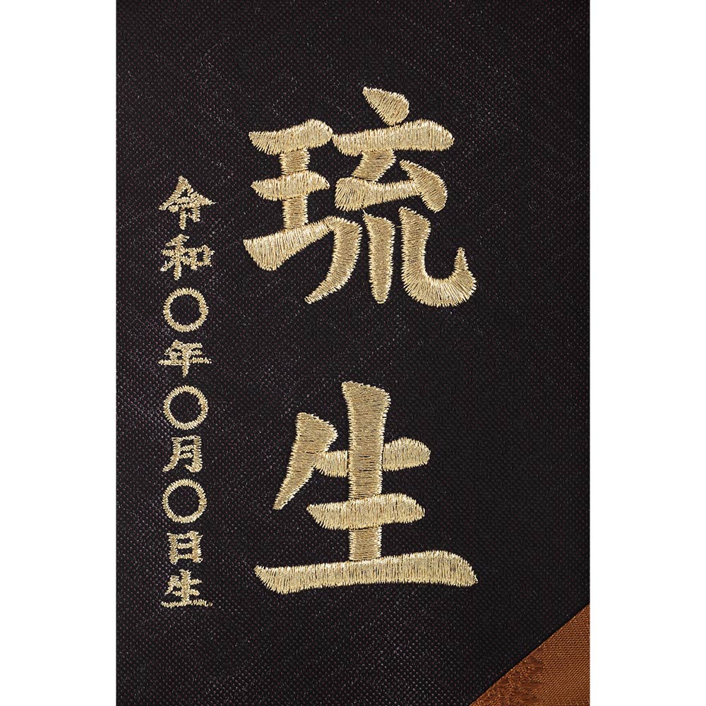 名前旗 6G-H6-Z | 名前旗 | 【公式】 人形の久月オンラインストア