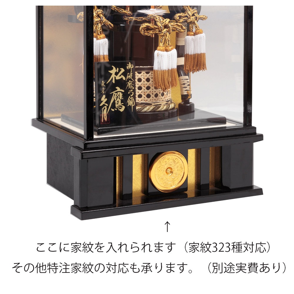 【展示品限り】正月飾り　破魔弓　ケース飾り　※閉店セール　Y12 展示品限り】正月飾り 破魔弓 ケース飾り ※閉店セール Y12