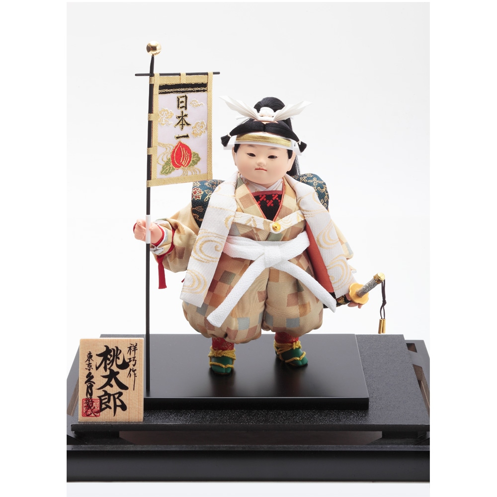 祥巧作 桃太郎 5G-M6 | 金太郎・武者人形 | 【公式】 人形の久月