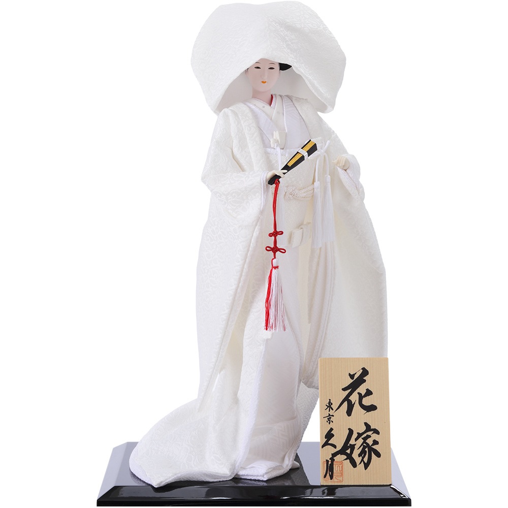 花嫁人形浴衣 尾山人形 花嫁 白無垢 8号 A2821 | 花嫁人形 | 【公式】 人形の久月