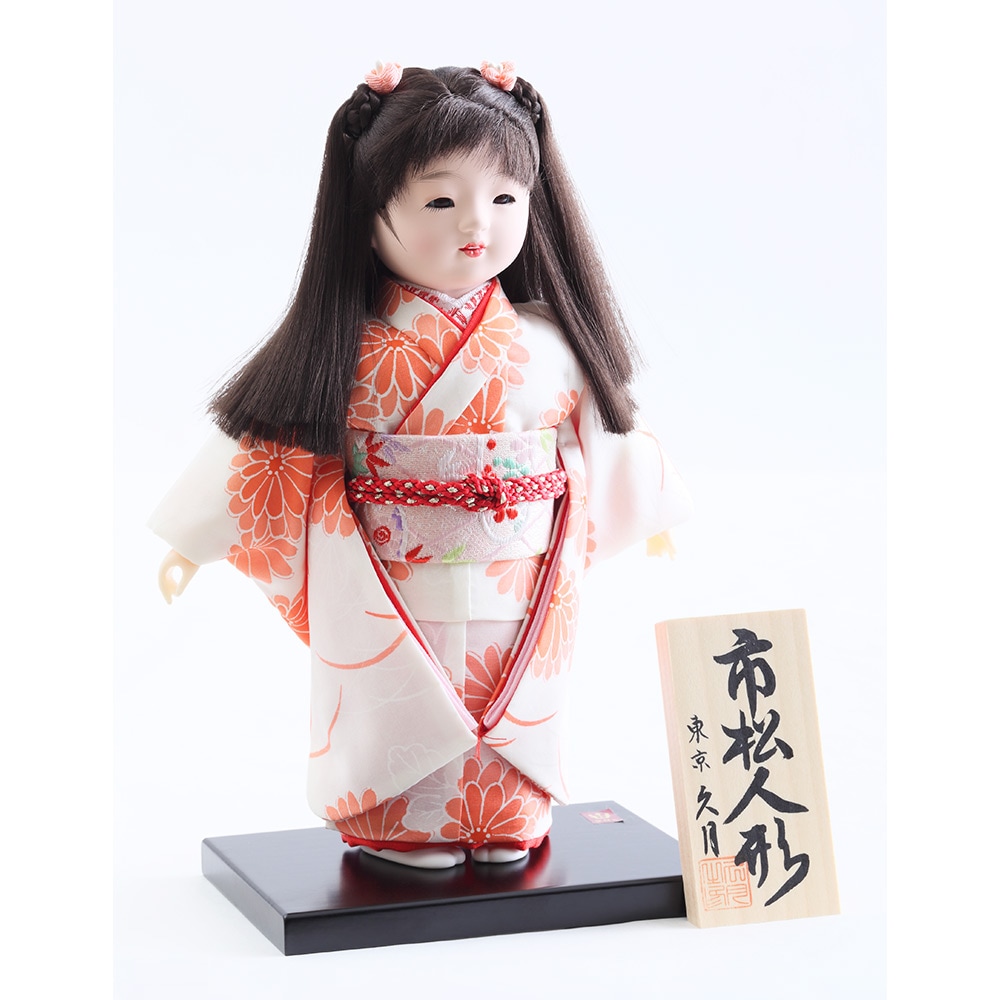 市松人形 5号 6H-C5 | 市松人形 | 【公式】 人形の久月オンラインストア