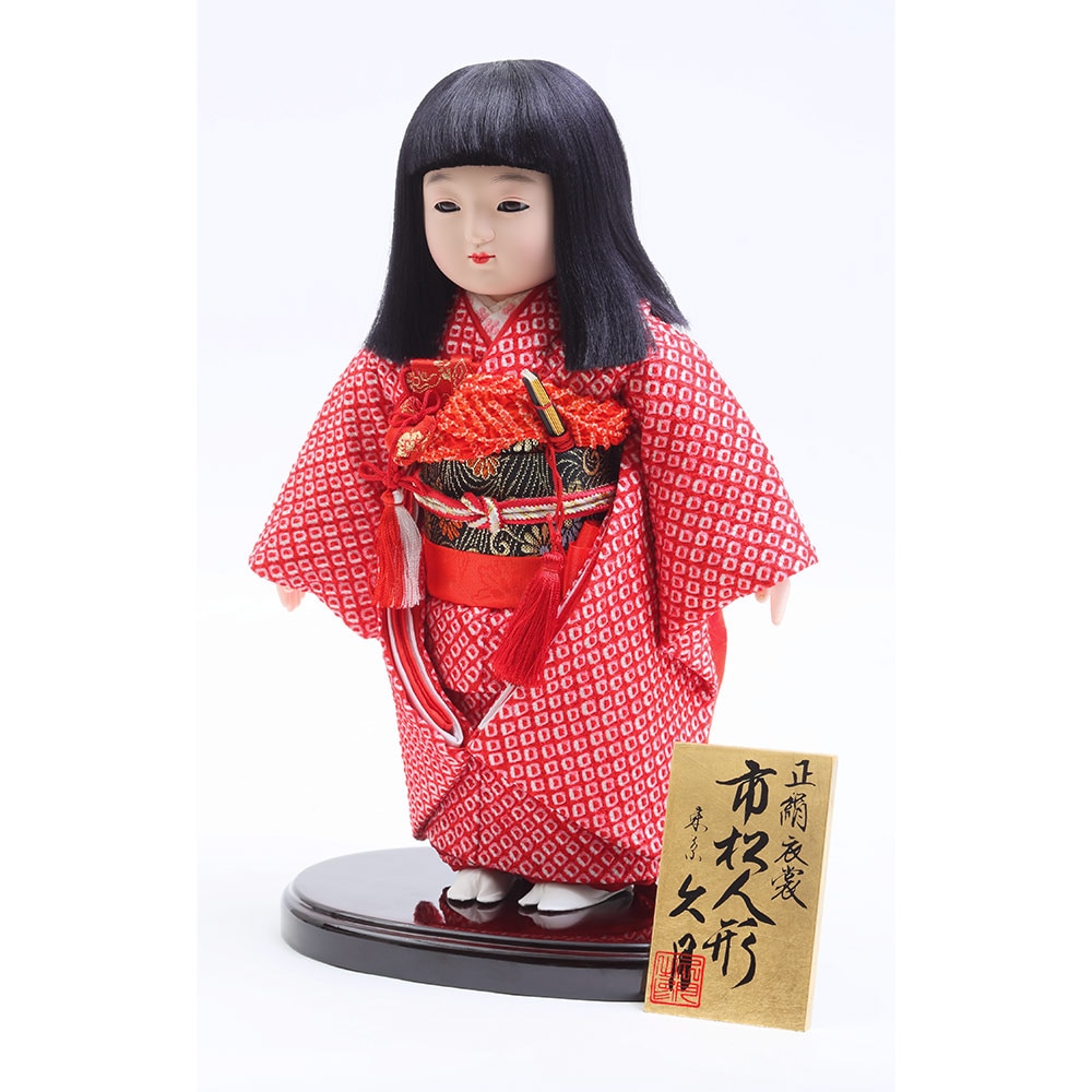豊珠作 市松人形 6号 6H-C6 | 市松人形 | 【公式】 人形の久月