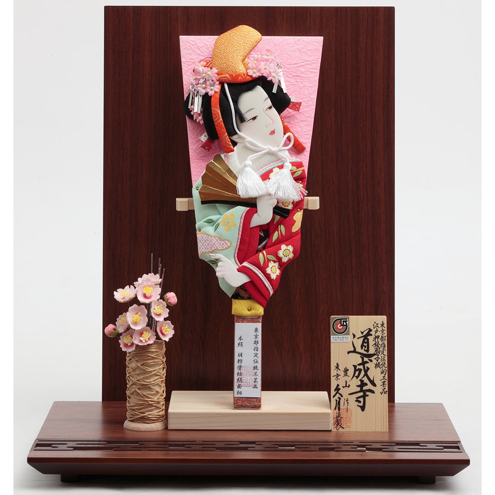 むさしや作 古典羽子板衝立飾り 10号 照明付 5EH-35 | 羽子板 | 【公式