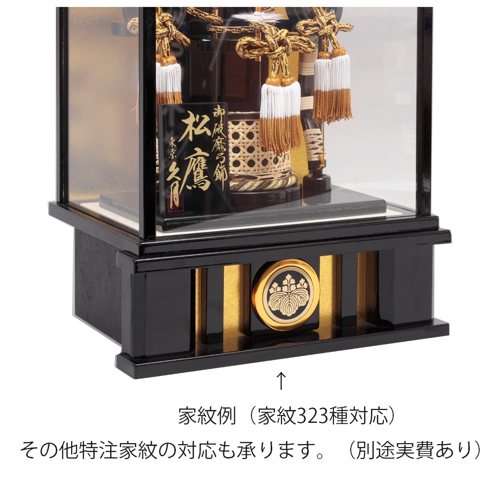 破魔弓ケース飾り 20号 73EY-26 | 破魔弓 | 【公式】 人形の久月