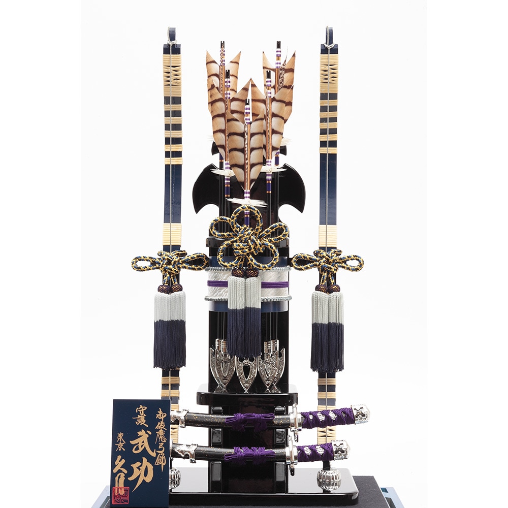 破魔弓ケース飾り 20号 73EY-26 | 破魔弓 | 【公式】 人形の久月