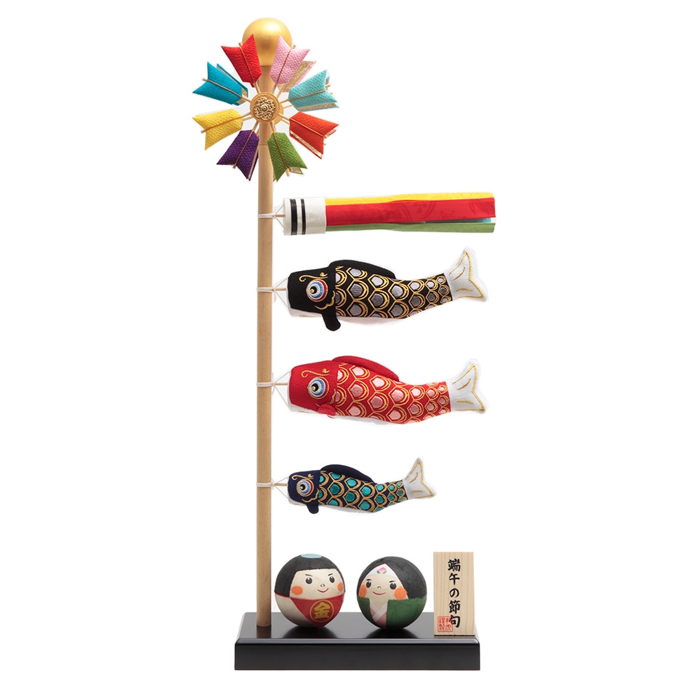 端午の節句 吊るし鯉のぼり金太郎スタンド 五月小物 R-5598
