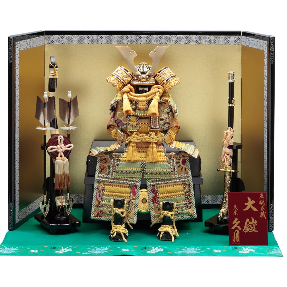 武具の鎧飾り 金色 伝統的なデザイン 鎧飾り 71GR-Y10 | 鎧飾り | 【公式】 人形の久月オンラインストア