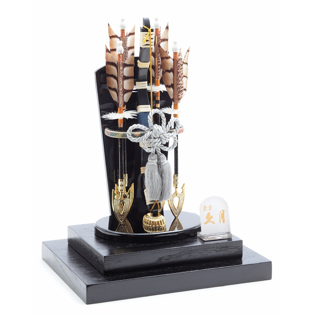 破魔弓ケース飾り 10号 アクリルケース 6EY-17 | 破魔弓 | 【公式