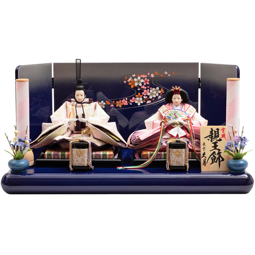 雛人形　親王飾り　七番　草園作　新品　未使用　極上品 雛人形 親王飾り 七番 草園作 新品 未使用 極上品 雛人形 小倉 草