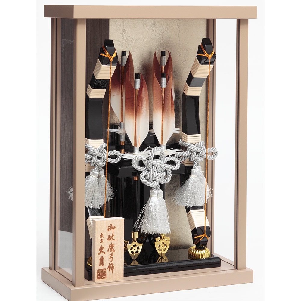 破魔弓ケース飾り 11号 アクリルケース 壁掛可能タイプ 4EY-07-Z