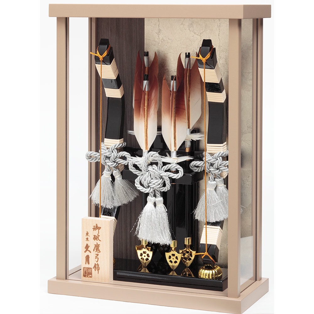 破魔弓ケース飾り 11号 アクリルケース 壁掛可能タイプ 4EY-07-Z