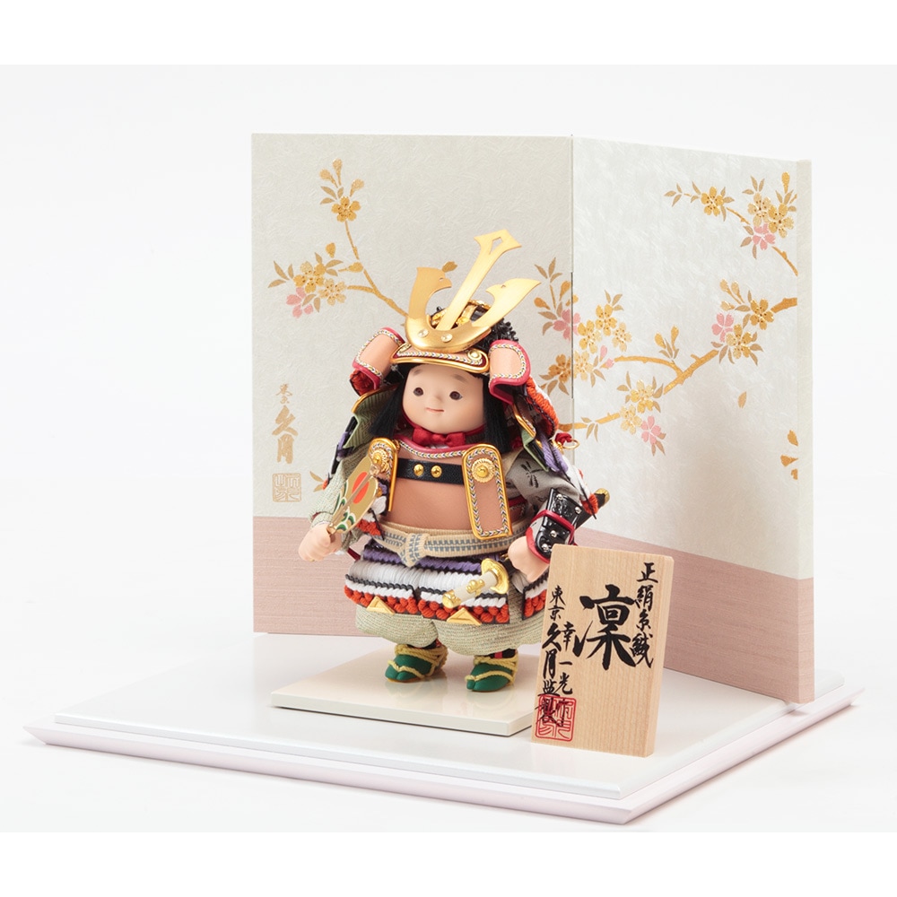 幸一光作 子供大将飾り 3GR-T4 | 大将飾り | 【公式】 人形の久月