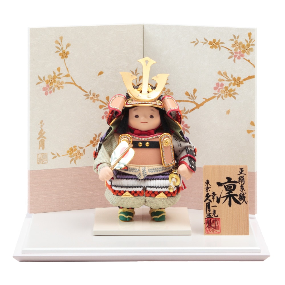 子供の日　大将飾り 幸一光作 子供大将飾り 3GR-T4 | 大将飾り | 【公式】 人形の久