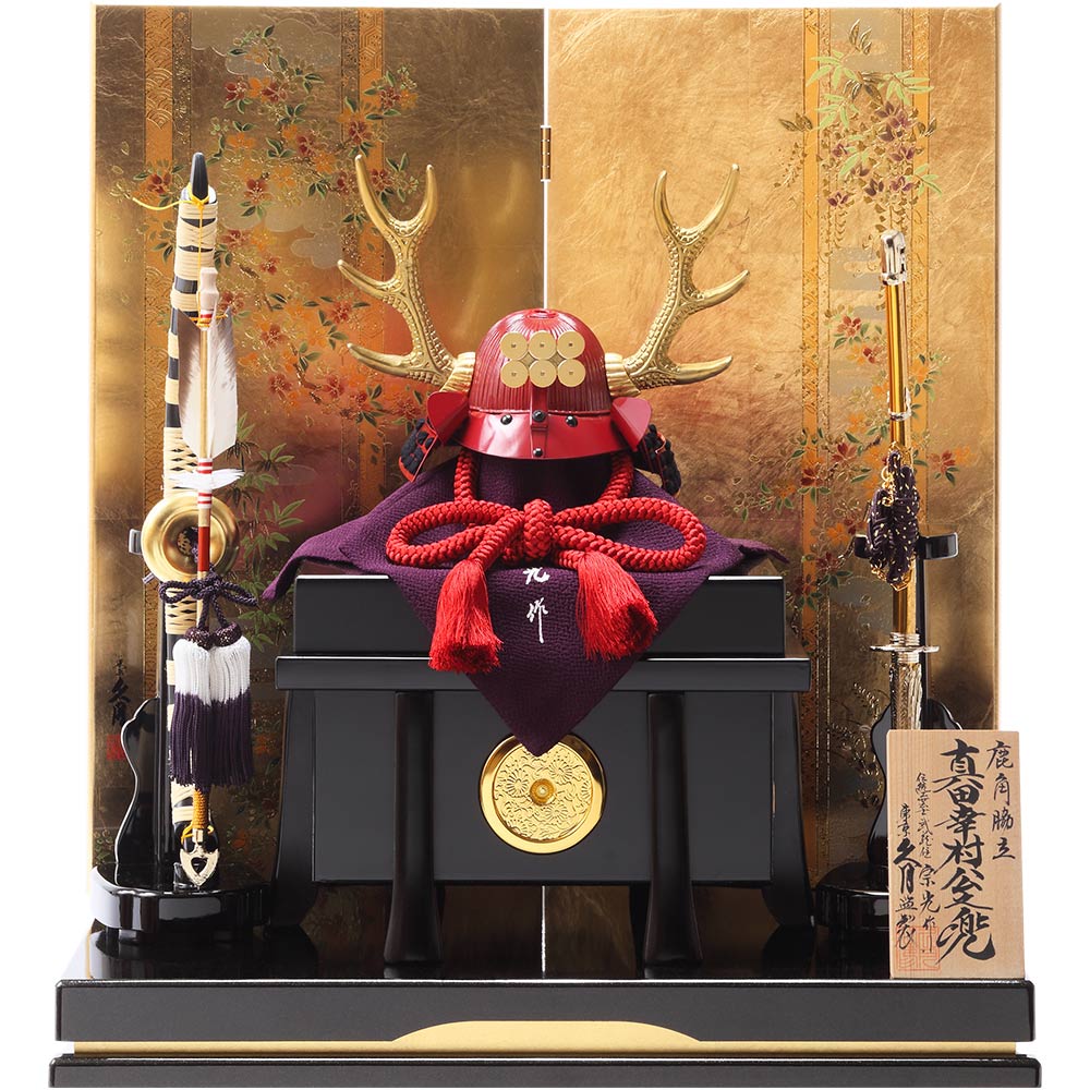 中村宗光作 真田幸村公 兜飾り 6GR-K8 | 兜飾り | 【公式】 人形の久月