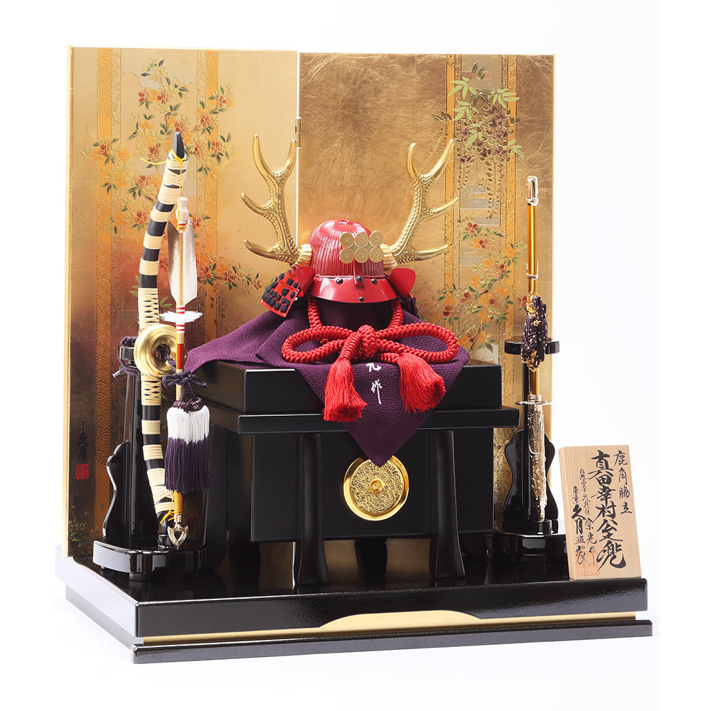 中村宗光作 真田幸村公 兜飾り 6GR-K8 | 兜飾り | 【公式】 人形の久月