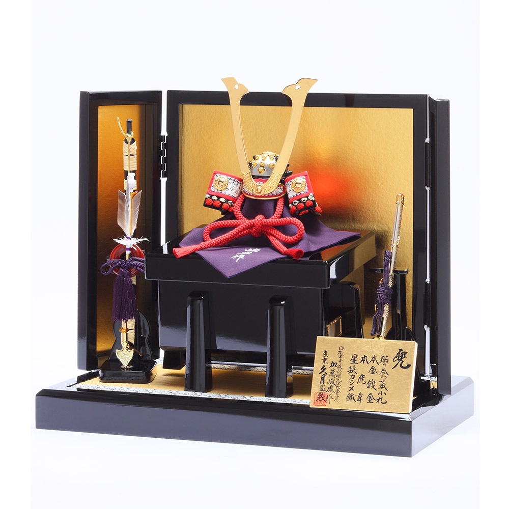 加藤峻厳作 兜飾り 6GR-K65 | 兜飾り | 【公式】 人形の久月オンライン