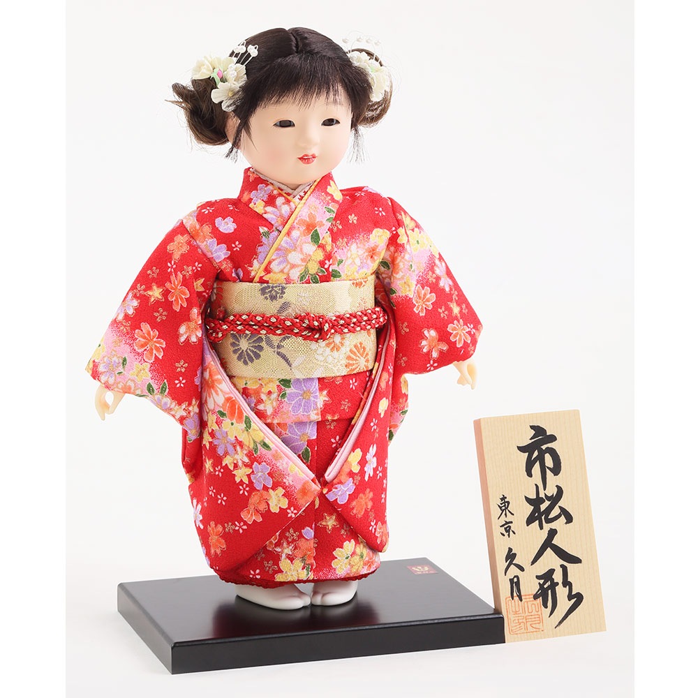 市松人形 5号 6H-C3 | 市松人形 | 【公式】 人形の久月オンラインストア